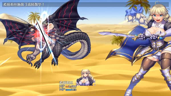 女神的精灵石|OBSCURITE MAGIE